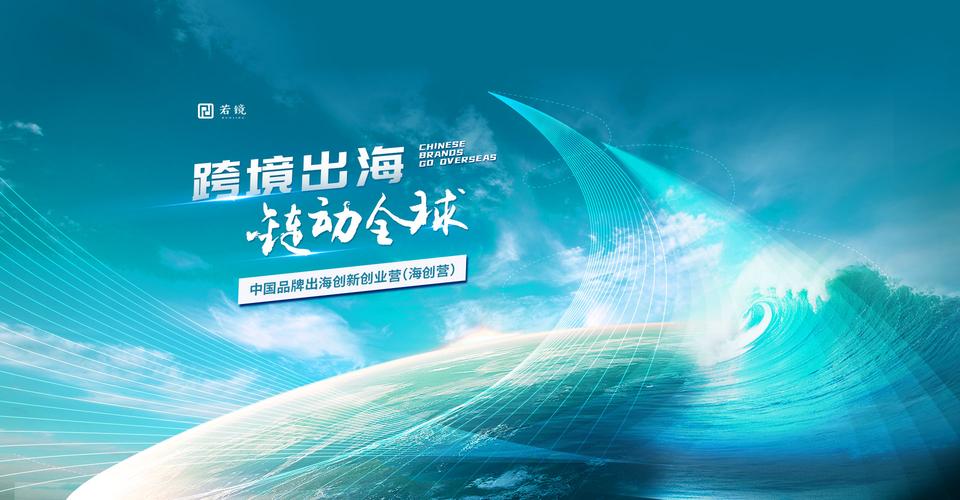 邓春平与他的市场信息咨询事业 构建企业决策的智慧桥梁