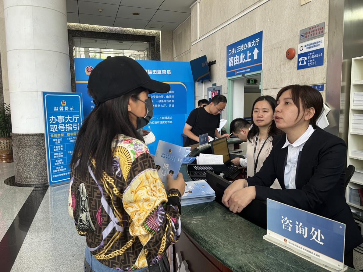 深圳市市场监管局福田局加强信用监管,服务福田高质量发展